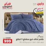 الانتقال إلى الصفحة 22 من 39