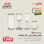 الانتقال إلى الصفحة 21 من 39