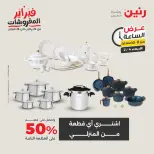 الانتقال إلى الصفحة 28 من 39