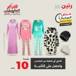 الانتقال إلى الصفحة 13 من 39