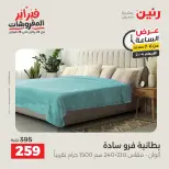 الانتقال إلى الصفحة 23 من 39