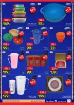 الانتقال إلى الصفحة 37 من 44