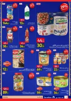 الانتقال إلى الصفحة 14 من 44