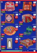 الانتقال إلى الصفحة 9 من 44