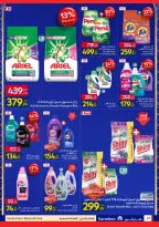 الانتقال إلى الصفحة 27 من 44