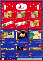 الانتقال إلى الصفحة 21 من 44