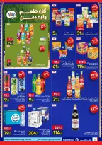 الانتقال إلى الصفحة 22 من 44