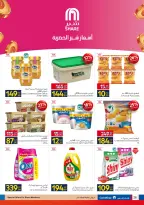 الانتقال إلى الصفحة 26 من 44