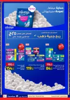 الانتقال إلى الصفحة 36 من 44