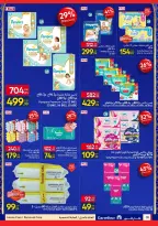 الانتقال إلى الصفحة 35 من 44