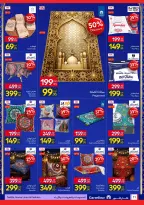 الانتقال إلى الصفحة 11 من 44