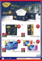 الانتقال إلى الصفحة 32 من 44