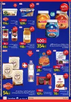 الانتقال إلى الصفحة 16 من 44