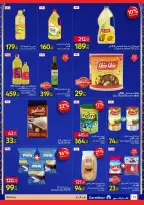 الانتقال إلى الصفحة 12 من 44