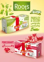 الانتقال إلى الصفحة 18 من 44