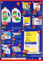 الانتقال إلى الصفحة 31 من 44