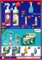 الانتقال إلى الصفحة 30 من 44