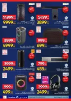 الانتقال إلى الصفحة 9 من 47