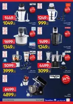 الانتقال إلى الصفحة 21 من 47