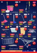 الانتقال إلى الصفحة 35 من 47