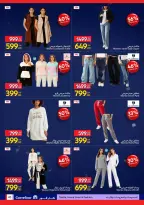 الانتقال إلى الصفحة 45 من 47