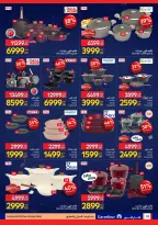 الانتقال إلى الصفحة 33 من 47