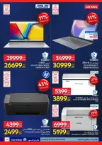 الانتقال إلى الصفحة 16 من 47