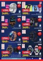 الانتقال إلى الصفحة 12 من 47