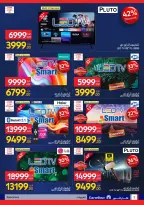 الانتقال إلى الصفحة 2 من 47