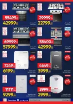 الانتقال إلى الصفحة 31 من 47