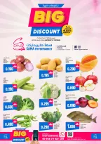 الانتقال إلى الصفحة 1 من 10