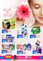 الانتقال إلى الصفحة 7 من 10