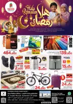 الانتقال إلى الصفحة 2 من 38