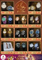 الانتقال إلى الصفحة 27 من 38