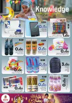 الانتقال إلى الصفحة 28 من 38