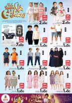 الانتقال إلى الصفحة 36 من 38