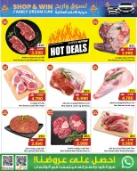 Sultan Center Oman Offers from 4 to 10 February 2026 Ramadan Mubarak Offers