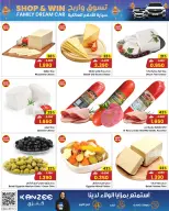 Sultan Center Oman Offers from 4 to 10 February 2026 Ramadan Mubarak Offers