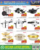 Sultan Center Oman Offers from 4 to 10 February 2026 Ramadan preparation offers