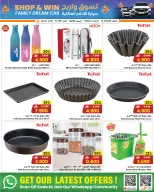 Sultan Center Oman Offers from 4 to 10 February 2026 Ramadan preparation offers