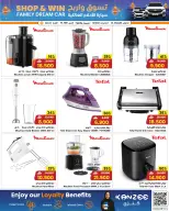 Sultan Center Oman Offers from 4 to 10 February 2026 Ramadan preparation offers