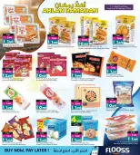 الانتقال إلى الصفحة 14 من 24