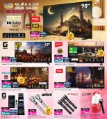 الانتقال إلى الصفحة 4 من 24