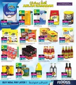 الانتقال إلى الصفحة 22 من 24