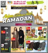 الانتقال إلى الصفحة 1 من 24