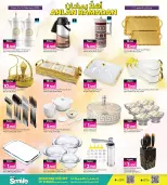 الانتقال إلى الصفحة 8 من 24