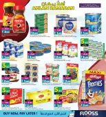 الانتقال إلى الصفحة 16 من 24