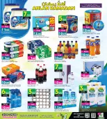 الانتقال إلى الصفحة 13 من 24