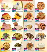 الانتقال إلى الصفحة 19 من 24