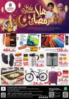 الانتقال إلى الصفحة 2 من 38